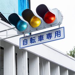 Blue Traffic Lights in Japanese street, Japan.